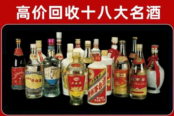 龙潭回收烟酒