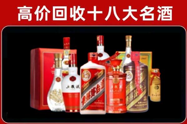 龙潭回收老酒